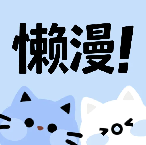 丝瓜视频appAPP应用