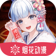 黄页网站APP应用